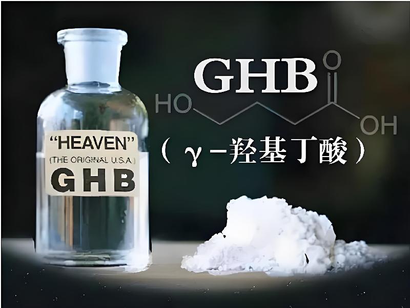 崔迷催药6129-bg型号